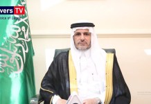 Saudi Arabia Donating Dates To Ghanaian Muslims For Ramadan